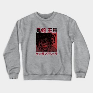 Ohma Tokita Crewneck Sweatshirt